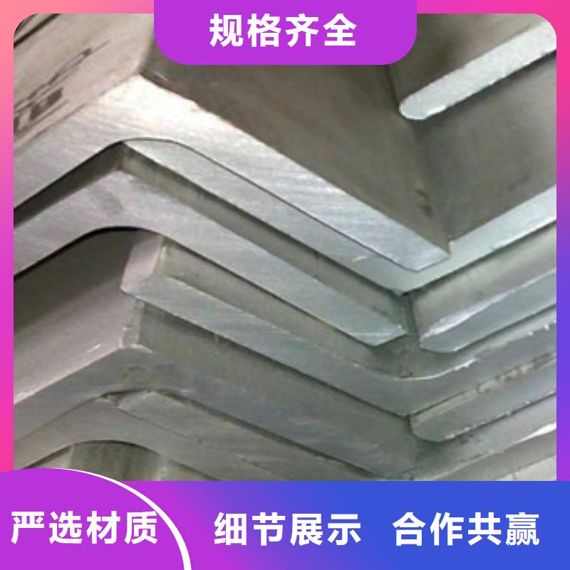 角钢（热镀锌）合金H型钢工厂现货供应