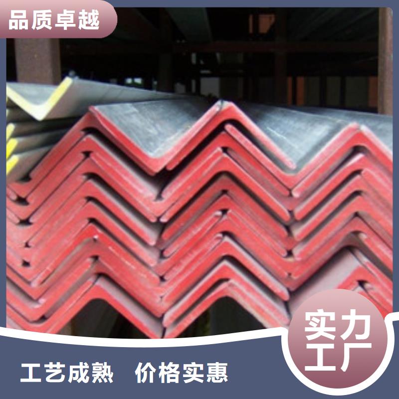 角钢,镀锌花纹板源头厂家直销