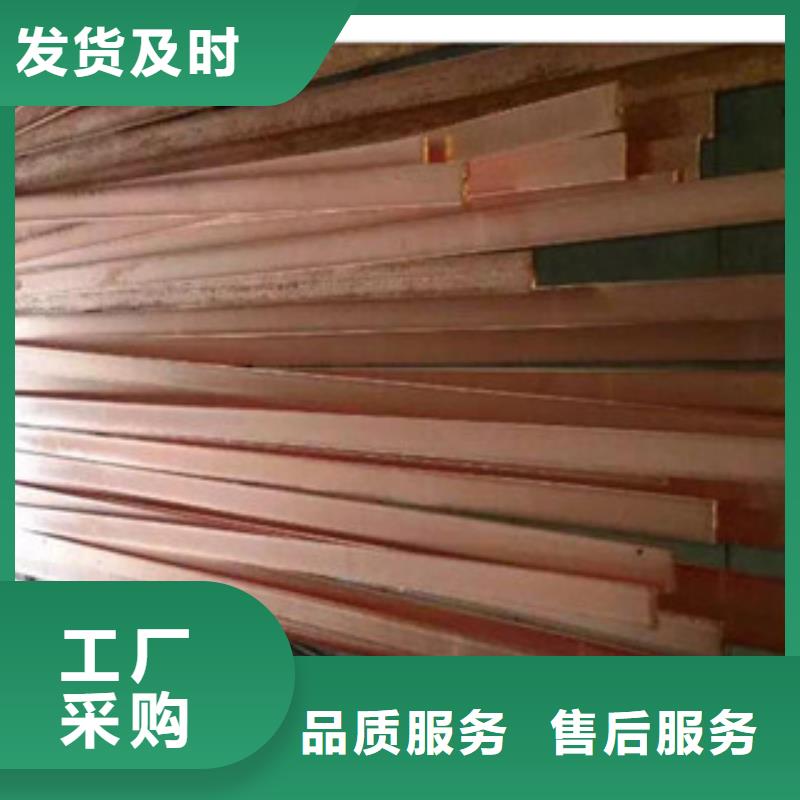 【镀铜扁钢（热镀锌）合金H型钢质检合格出厂】