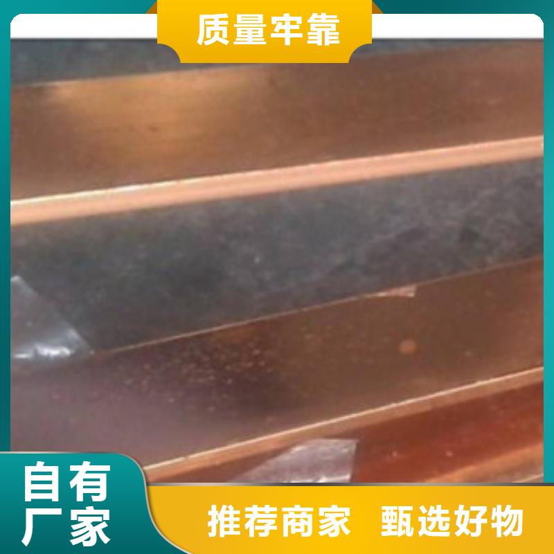 镀铜扁钢日标角钢品质优良