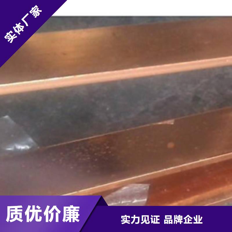 【镀铜扁钢】日标镀锌槽钢品质无所畏惧