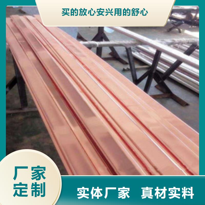 镀铜扁钢热镀锌角钢资质认证