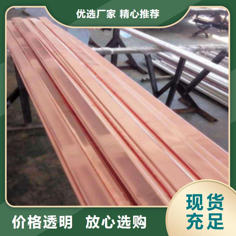 镀铜扁钢正规厂家