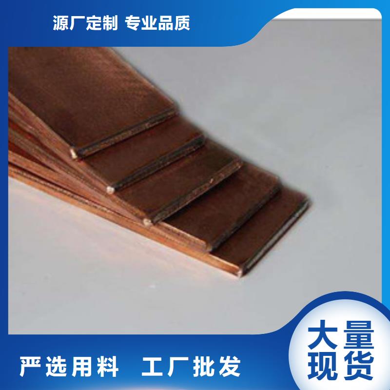 【镀铜扁钢（热镀锌）合金H型钢质检合格出厂】