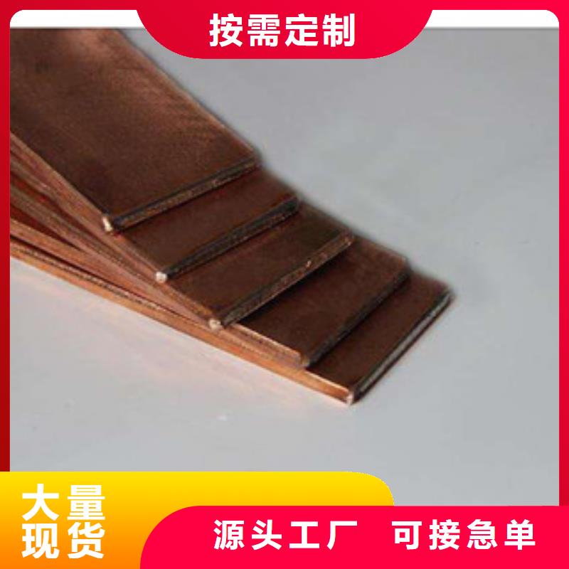 镀铜扁钢热镀锌角钢用心做品质
