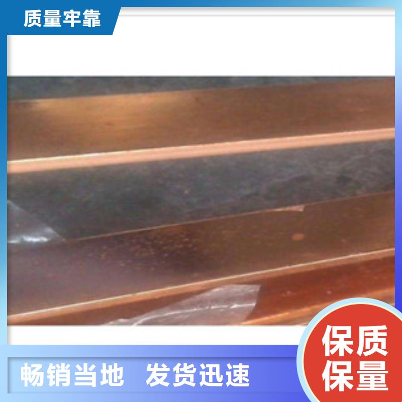 镀铜扁钢日标镀锌槽钢海量现货