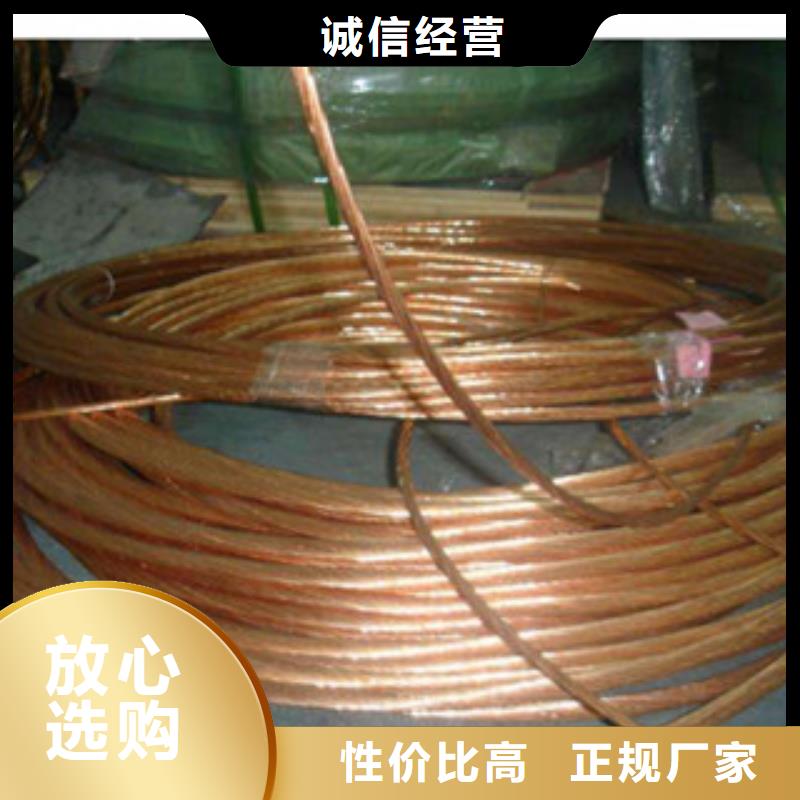 镀铜扁钢_镀锌花纹板精选货源