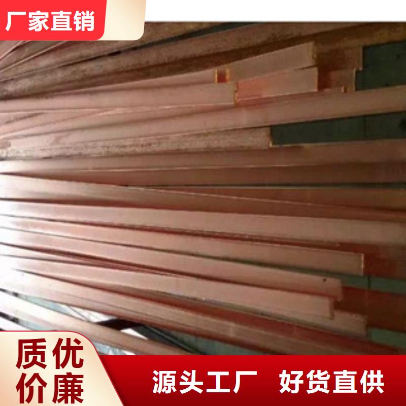 镀铜扁钢_镀锌花纹板精选货源