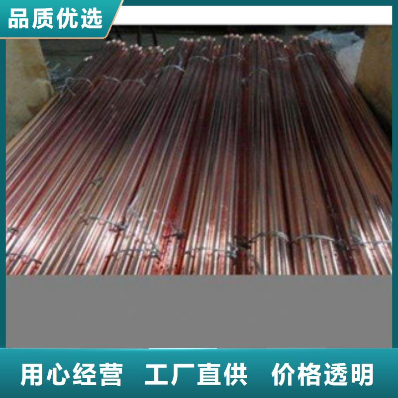 【镀铜扁钢】日标角钢用心做产品