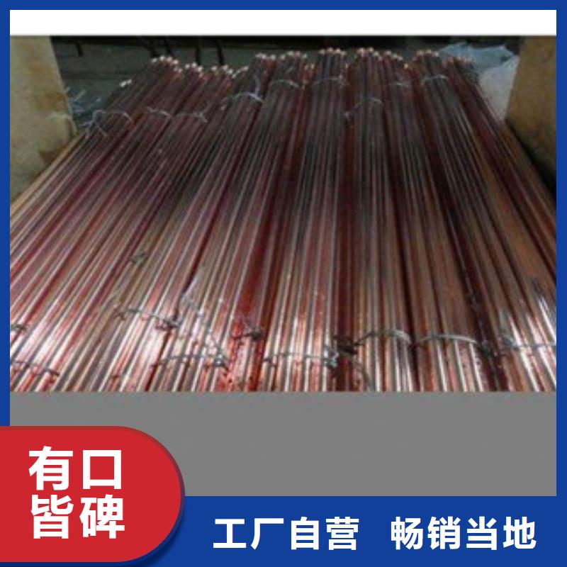 镀铜扁钢快捷物流