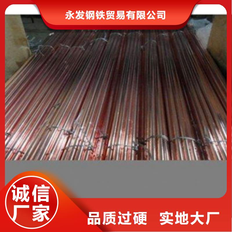 镀铜扁钢热镀锌圆管匠心制造