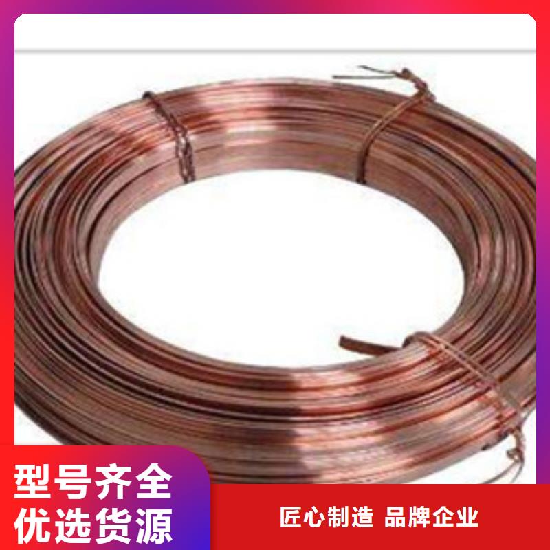 镀铜扁钢-（热镀锌）合金H型钢支持定制贴心售后