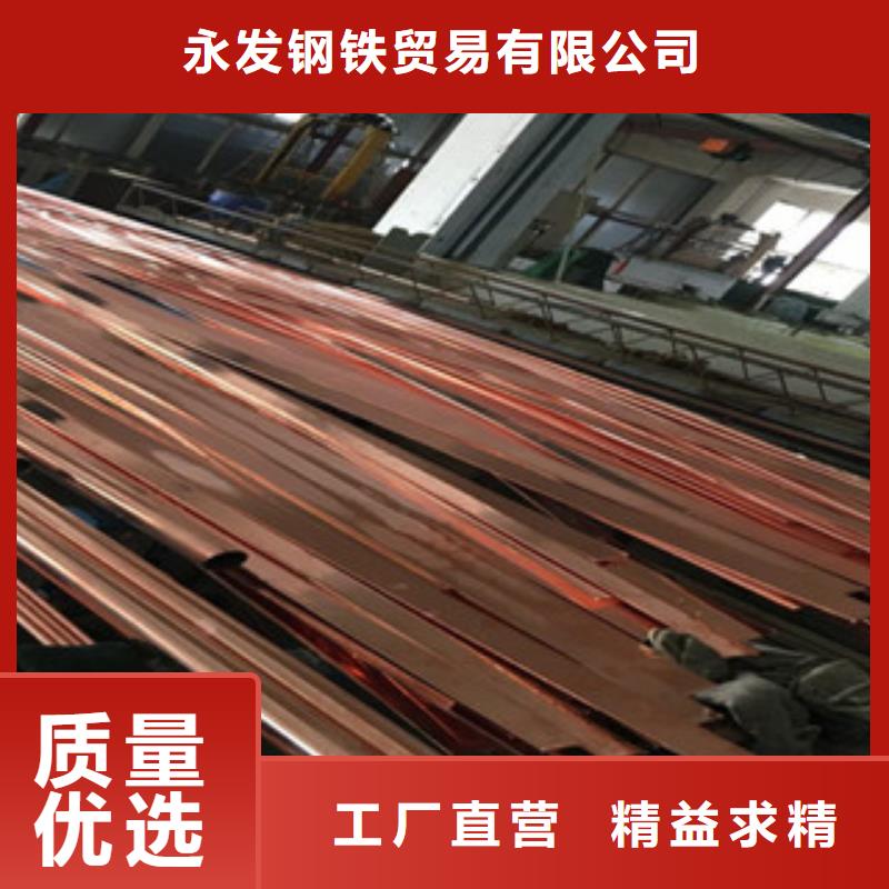 镀铜扁钢热镀锌圆管匠心制造