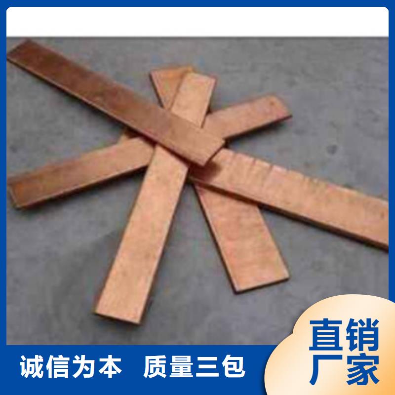 【镀铜扁钢(热镀锌)合金H型钢质检合格出厂】
