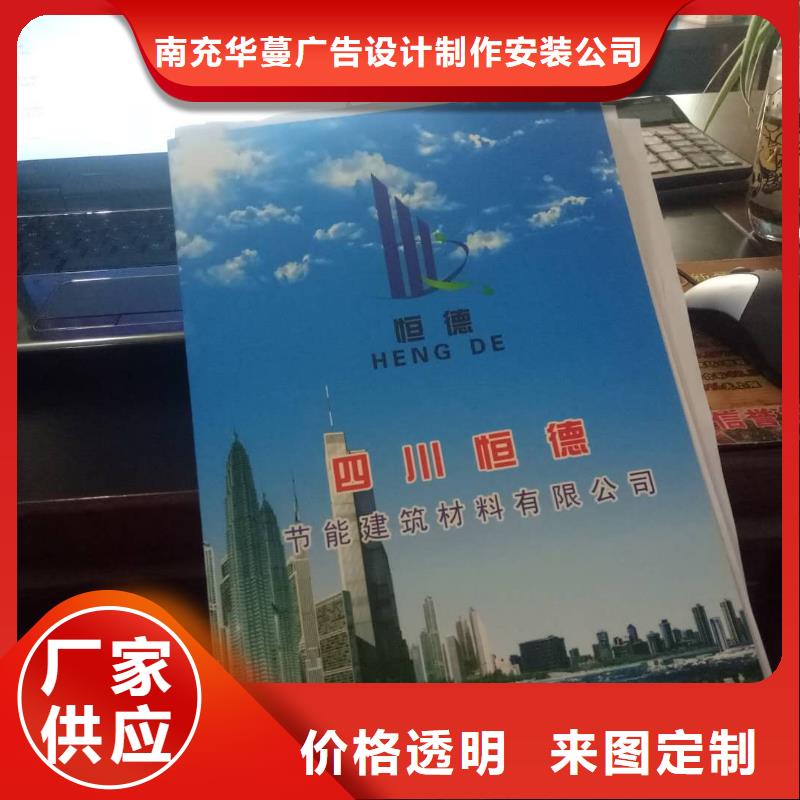 【广告素材厂家货源】