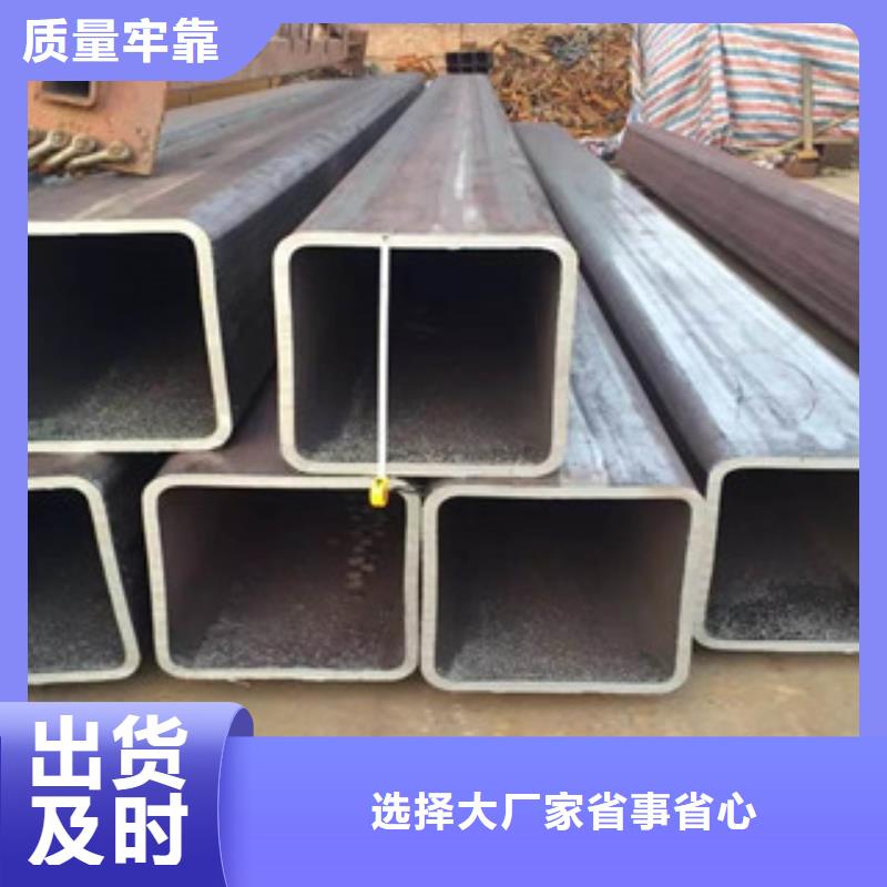 无缝方管角钢N年生产经验