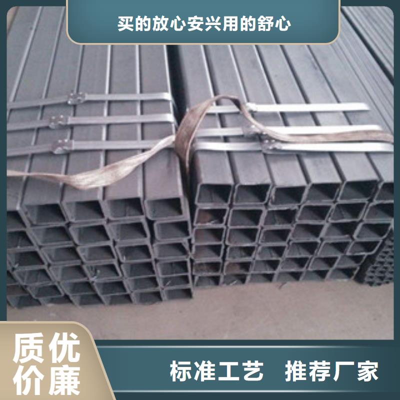 无缝方管_方管专注细节专注品质