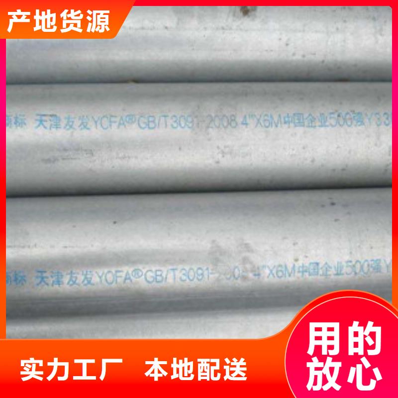 【镀锌钢管H型钢严谨工艺】