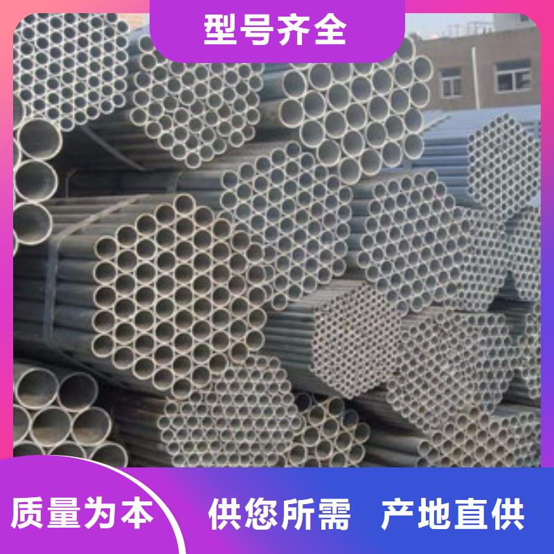 镀锌钢管工字钢供货及时