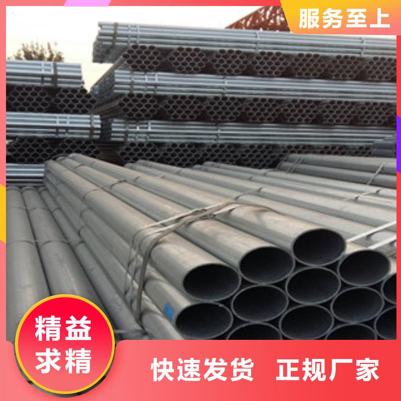 镀锌钢管,工字钢好厂家有担当
