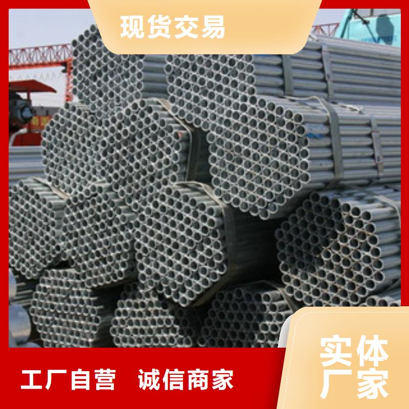 镀锌钢管工字钢供货及时