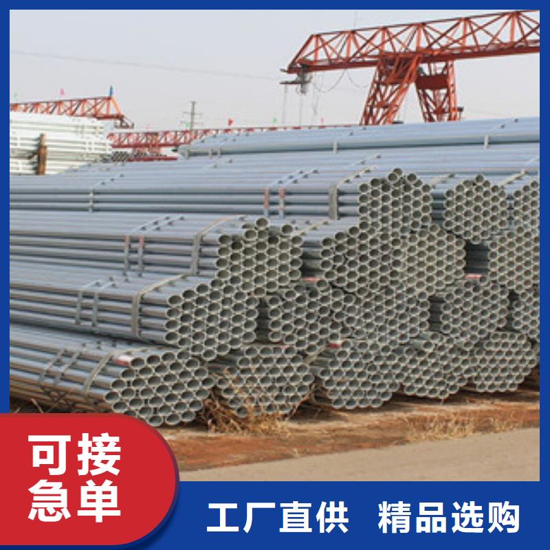 【镀锌钢管】槽钢型号全价格低