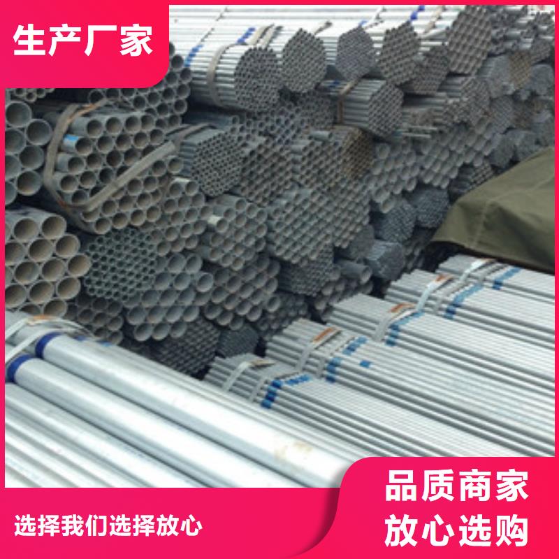 镀锌钢管方管专注生产制造多年