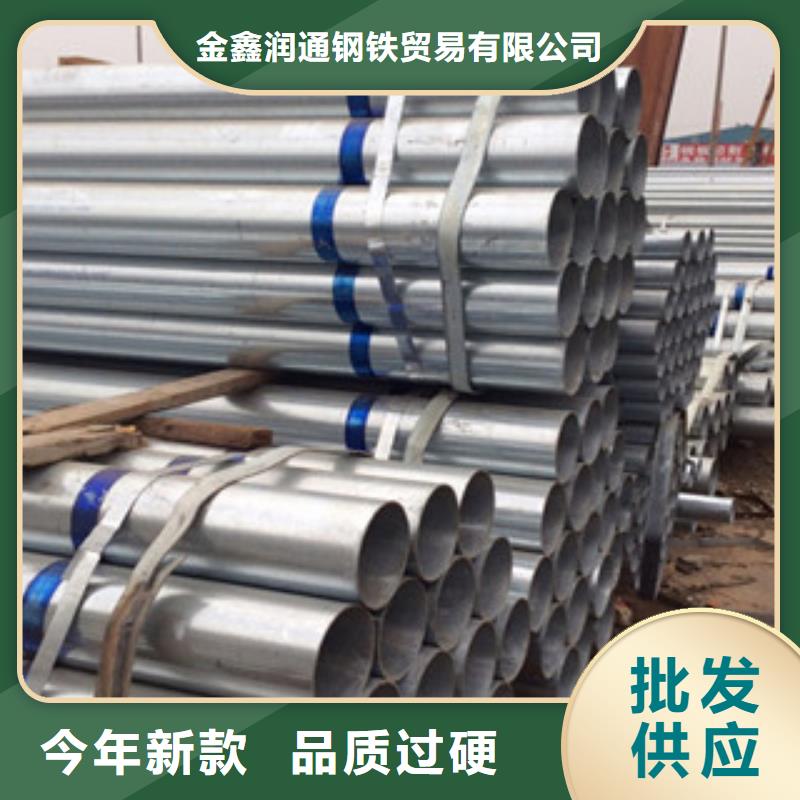 镀锌钢管工字钢供货及时
