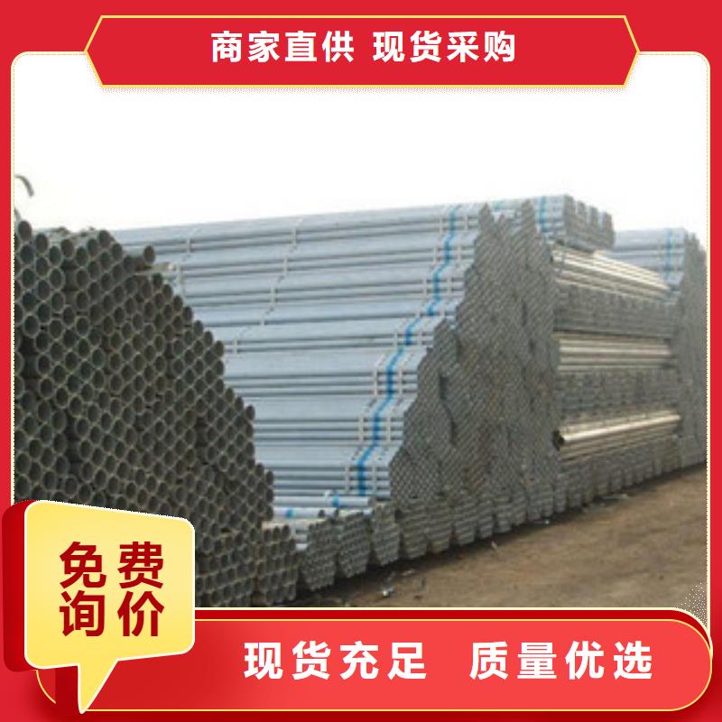 【镀锌钢管】扁钢好产品价格低