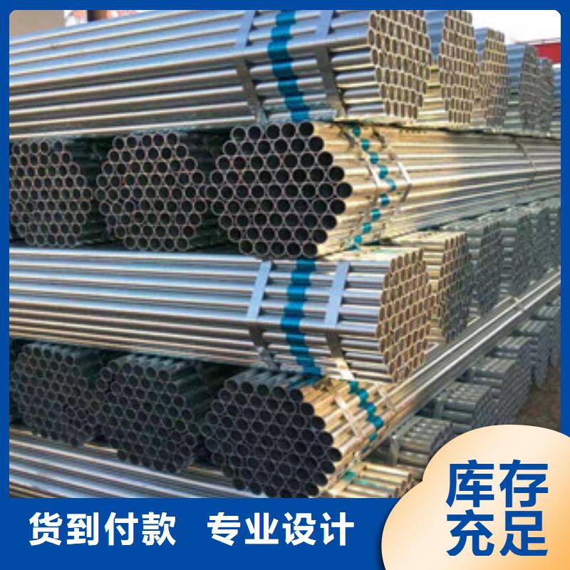 【镀锌钢管】槽钢型号全价格低