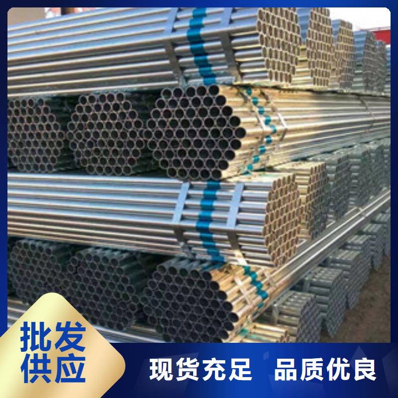 镀锌钢管方管专注生产制造多年