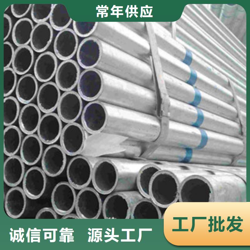 镀锌钢管工字钢供货及时