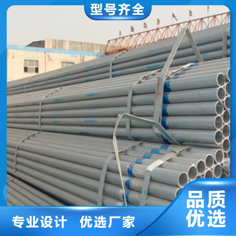 【镀锌钢管】槽钢型号全价格低