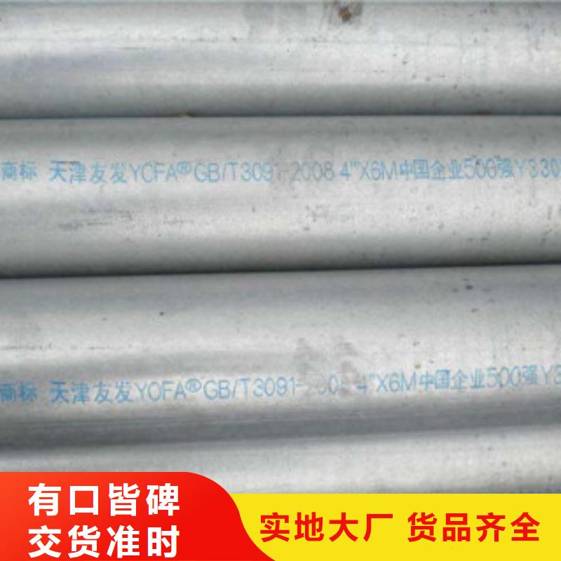 【镀锌钢管】扁钢好产品价格低