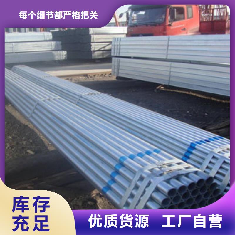 镀锌钢管工字钢供货及时