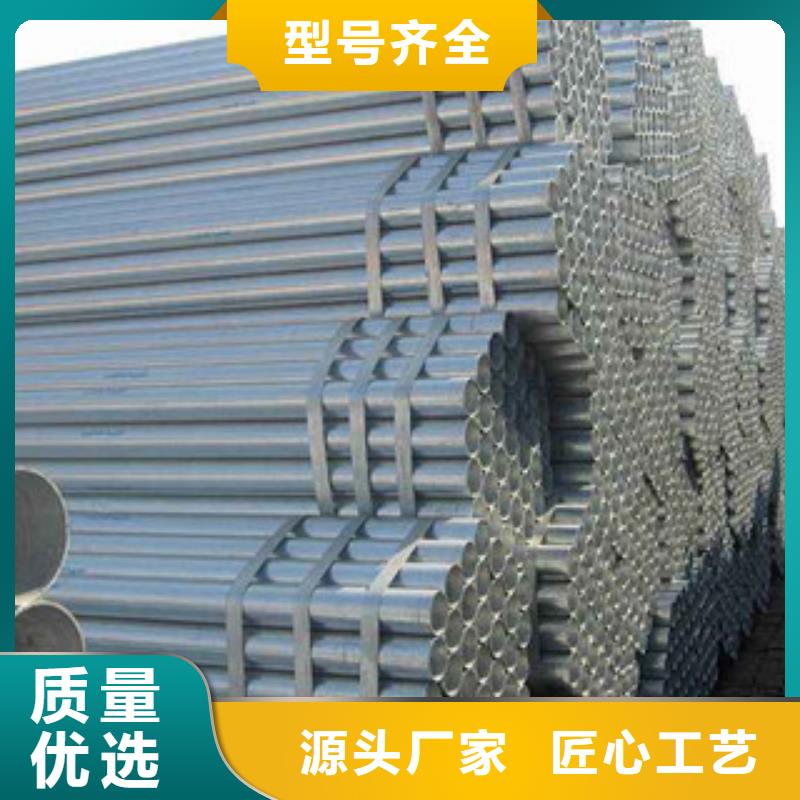 【镀锌钢管】槽钢型号全价格低