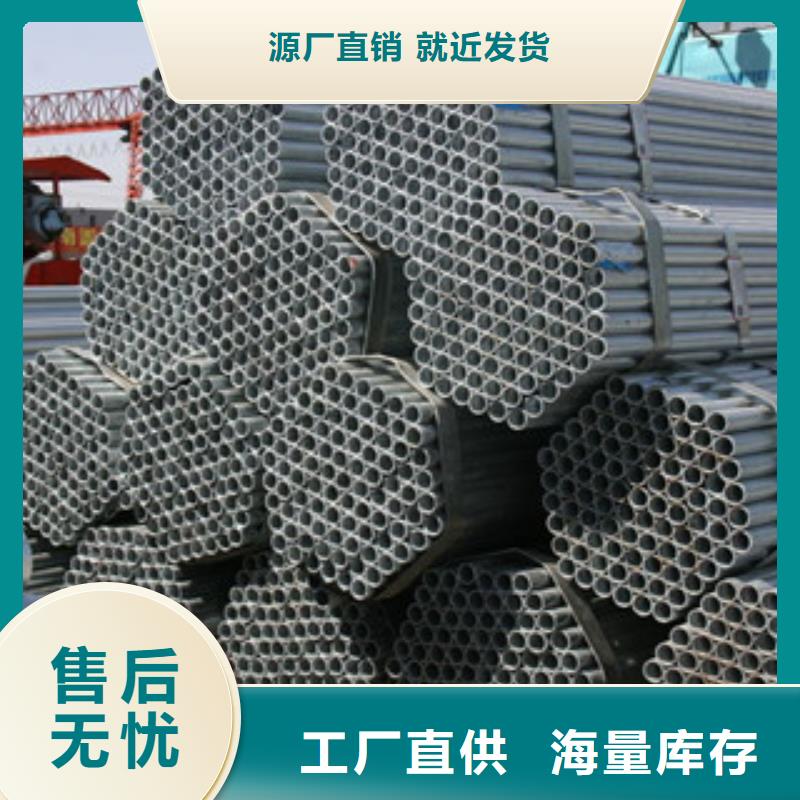 镀锌钢管,工字钢好厂家有担当