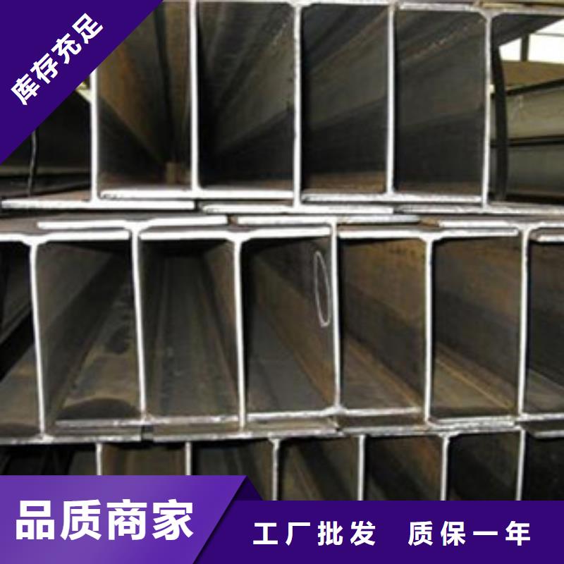 H型钢工字钢源头工厂