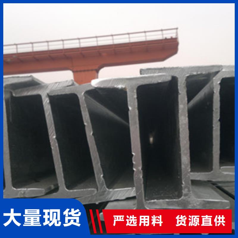 H型钢好货直供