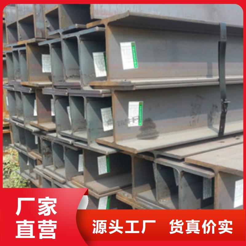H型钢-【角钢】工艺成熟