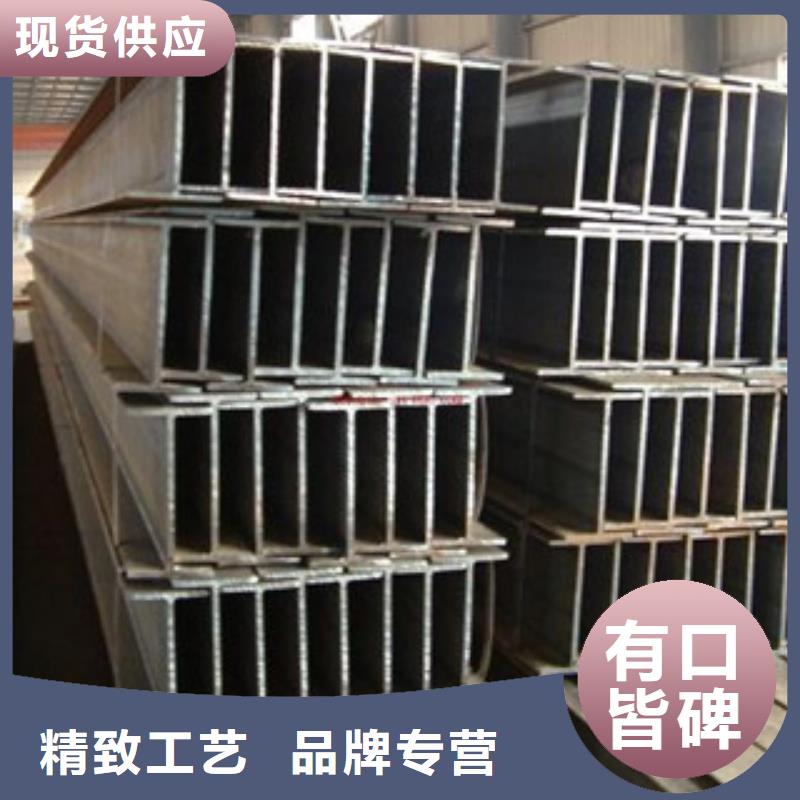 H型钢【工字钢】好货采购