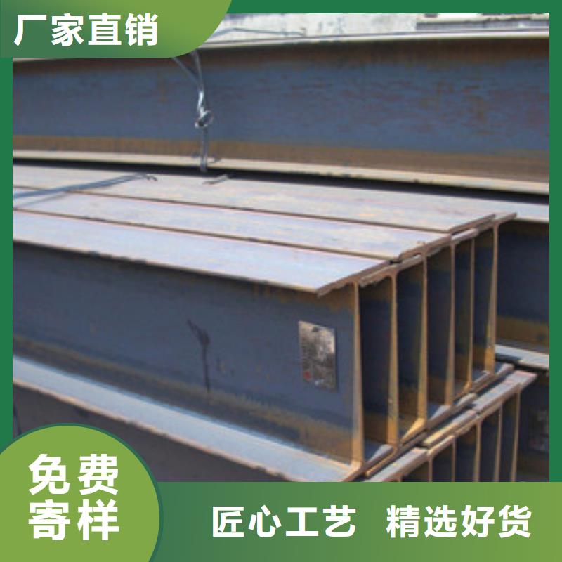 H型钢工字钢源头工厂