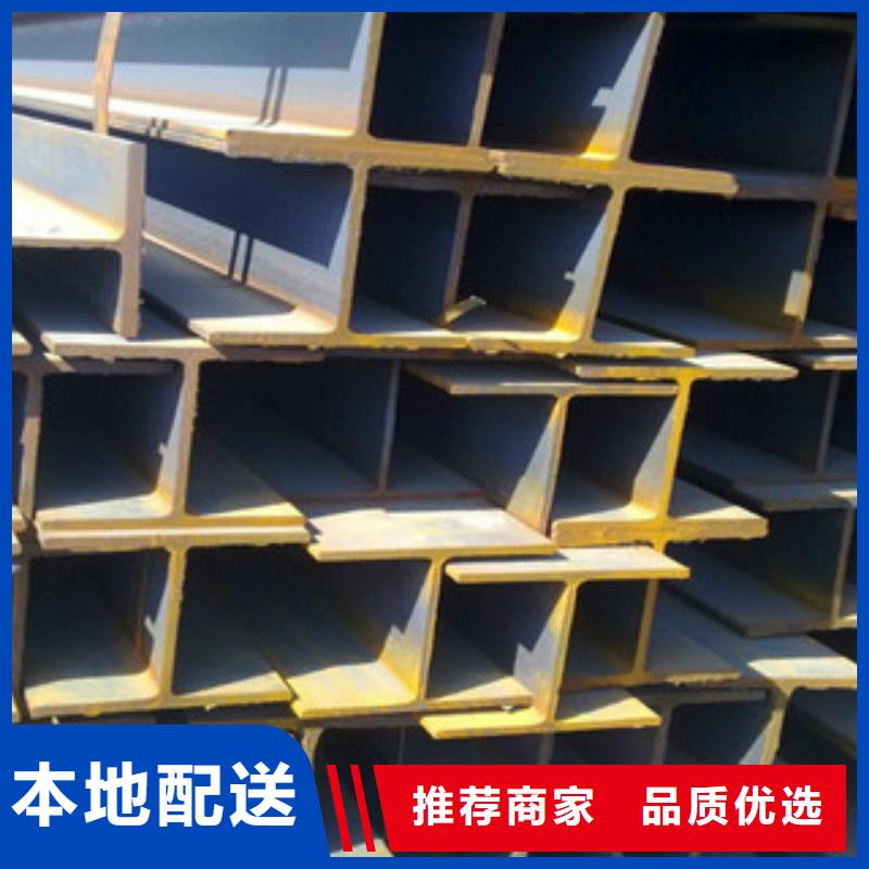 【H型钢】角钢厂家供应