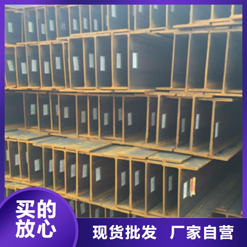 H型钢-【角钢】工艺成熟