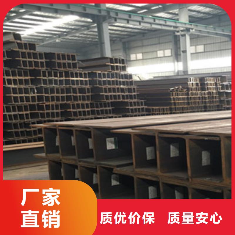 H型钢【工字钢】好货采购