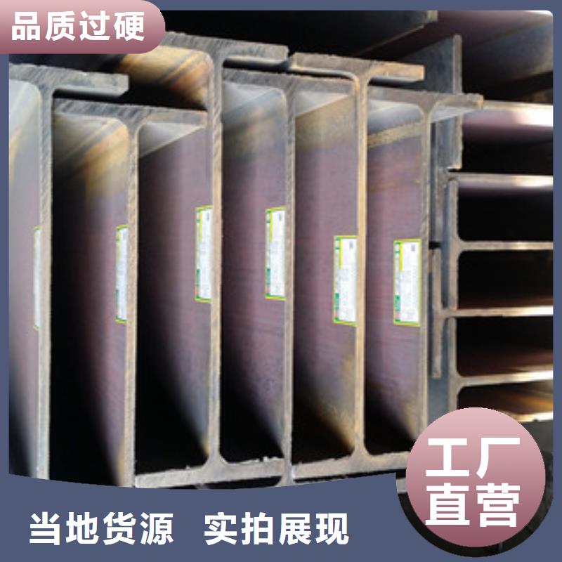 【H型钢】角钢厂家供应