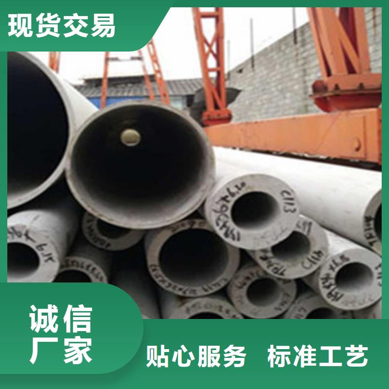 不锈钢管【H型钢】质量上乘
