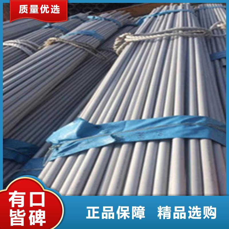 不锈钢管工字钢诚信经营现货现发