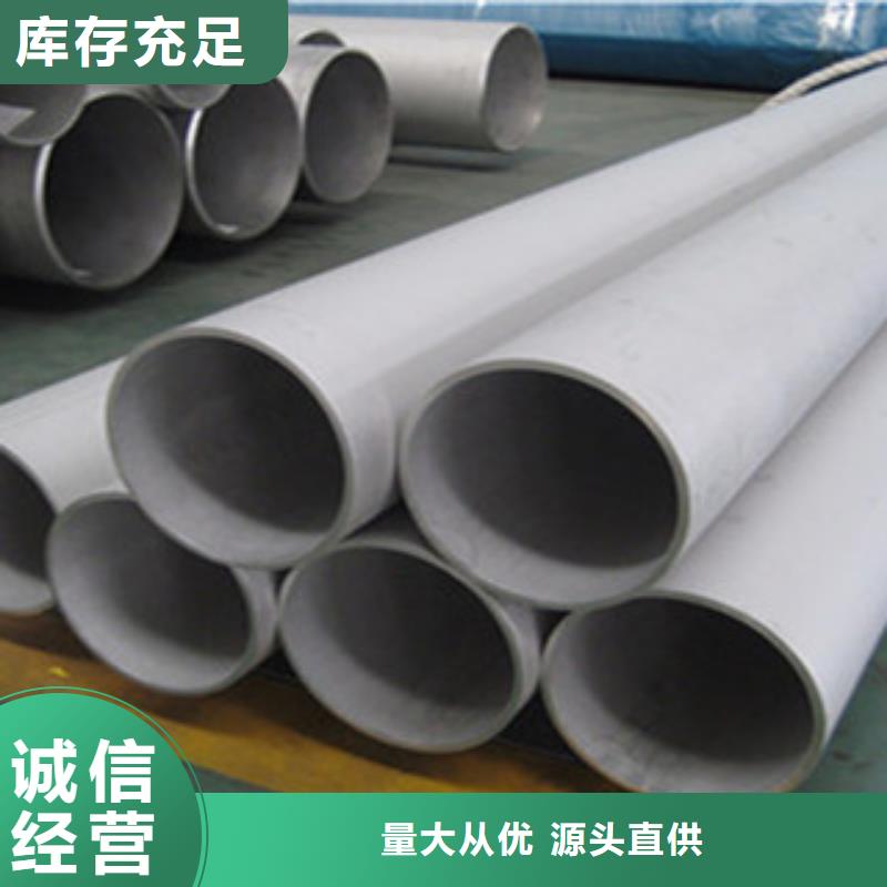 不锈钢管工字钢快捷物流