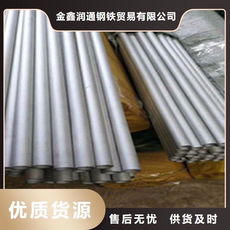 不锈钢管工字钢直销厂家